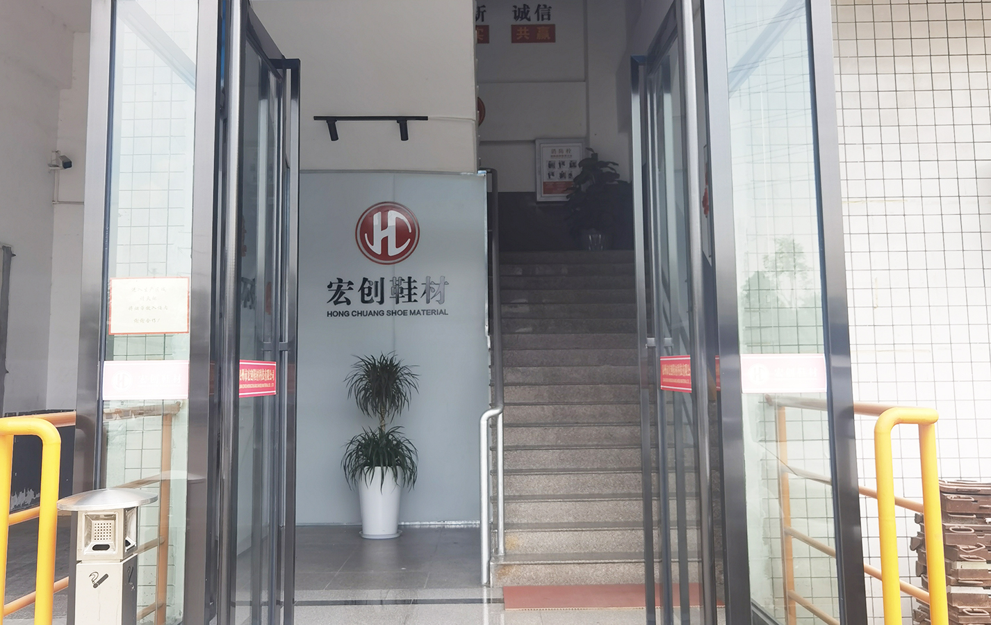 廠區(qū)環(huán)境